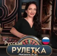 Слот Русская Рулетка от Pragmatic Play