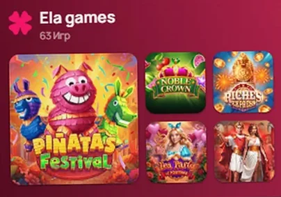 Провайдер Ela Games : 63 игры в лобби casino 7K